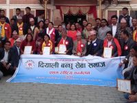 Program of Diyali Bandhu Sewa Samaj